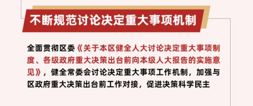 忌讳注意事项
