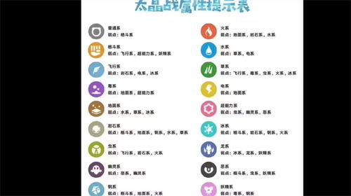 木火木，这组合会不会太刺激了点？