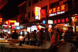3. 阳朔西街——夜生活的天堂