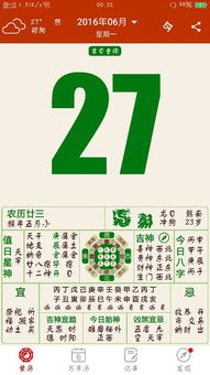 一、 属猪的基本属性，别较小看这只较小猪
