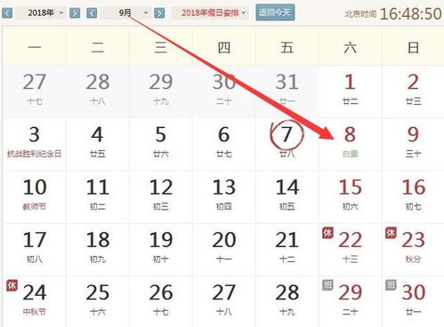 运势超棒的生肖