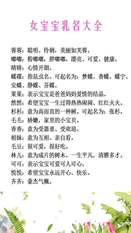 风水角度下的“尔”字解读