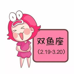 鼠周运势：财运与事业双丰收，挑战与应对