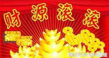 一、 鼠（属鼠）——机智与财富有的双沉重奏