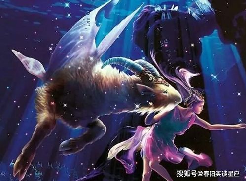 天秤：公主病附体的万人迷