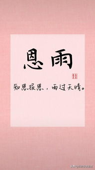一、 什么是“守心”的灵魂？