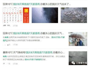 咱这儿，早晨阳光刺得我眼睛发疼