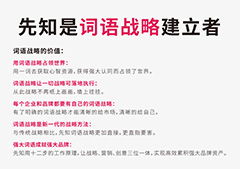 教育领域行业