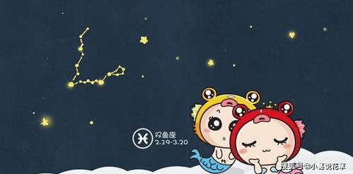 命带桃花，双鱼座的你，为何容易陷入情感纠葛？