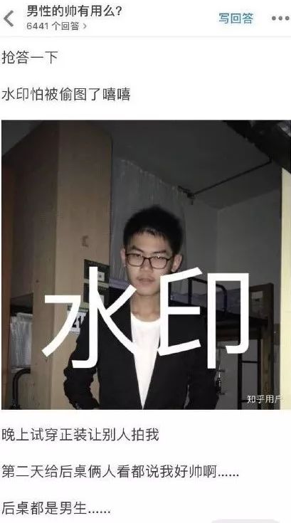 2026年的天气与黄历——给昵称添一点时效感吧！
