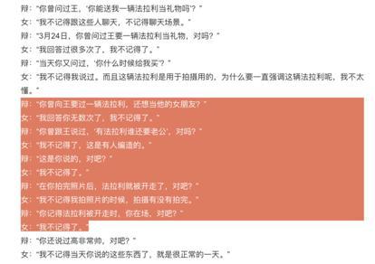 典型案例分享（非正式记录）