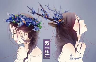 情感细腻专情