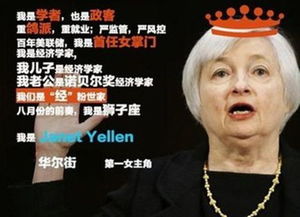 梦见官员背后的心理学解读