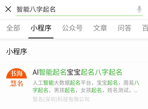 别忘了发音与情感共振
