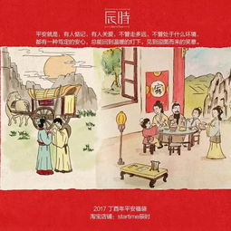 情感色彩不同