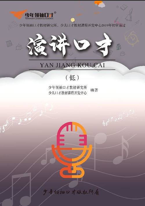 四、 实践环节：从练习到表演