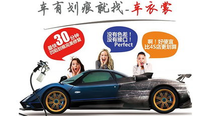 二、 汽车服务公司命名原则
