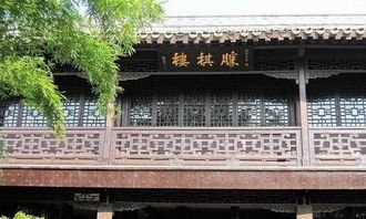 胜棋楼：名字里的保密