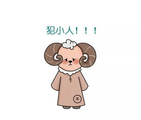人际互动——温和而真实诚