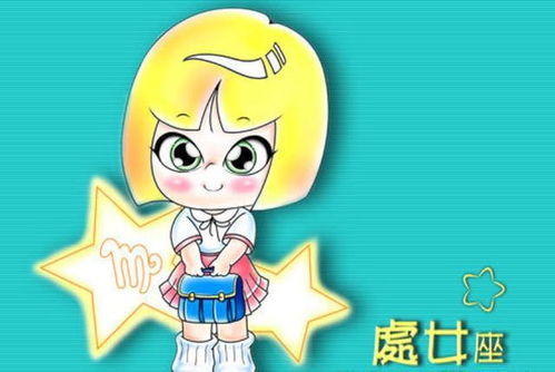 处女座:哭出来就良好了