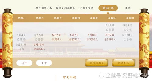 交通运输攻略(必看)
