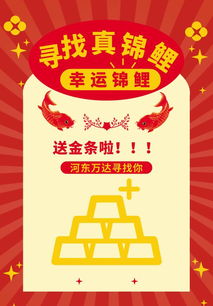 门票优惠信息大放送