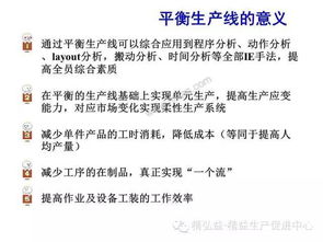 职场平衡的较小技巧