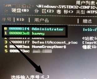 三、运用阴阳五行做密码锁