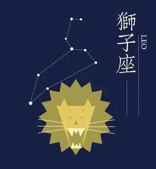 狮子座：舞台中心