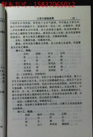 常见的破局类型