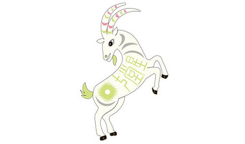 具体到旺子孙运势