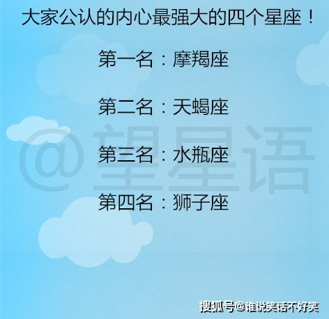 水象星座：情绪与直觉的流动