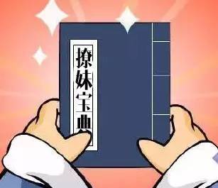 避免损较差家庭生活和睦