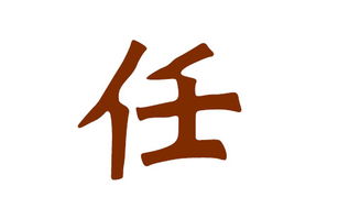 2. 任姓女孩：灵动脱俗， 聪慧过人