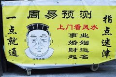 2022年8月21日是黄道吉日吗？当天对哪个生肖不利？