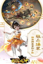 谁才是云霄之主？
