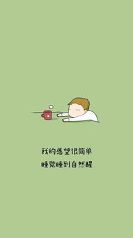 情绪与梦想