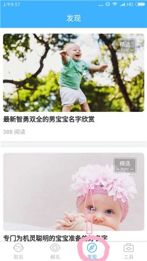 二、  查找与鸡年相关的字