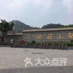 青礁慈济宫门票优惠攻略：省钱玩转千年古庙