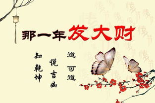感情桃花——单身和有伴都有戏