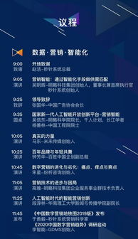 主线：这一天到底会怎样