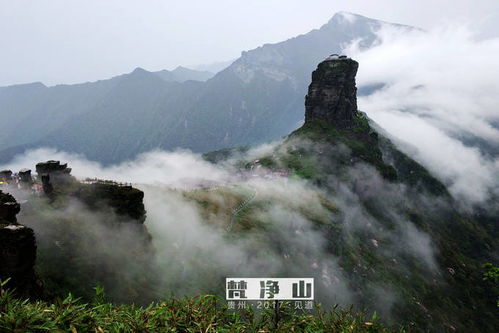 梵净山：爬山爬到怀疑人生！！！*