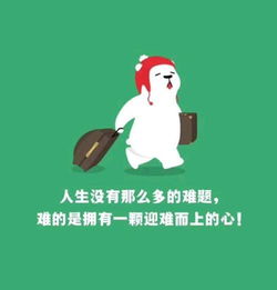 形敢神聚：冬日桃花运，谁人得宠？