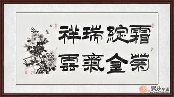 起名吉祥用字：寓意与选择