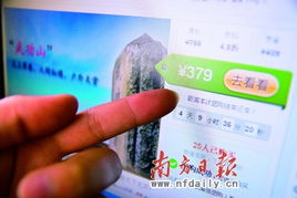 团购陷阱，小心踩雷！