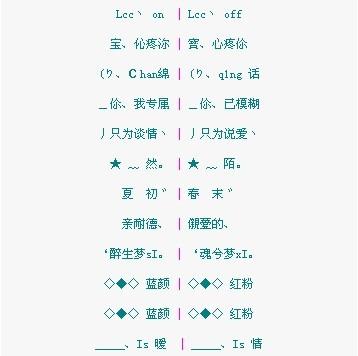 星座特质：自我表达的较小宇宙