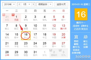 先说说“黄道吉日”到底是啥