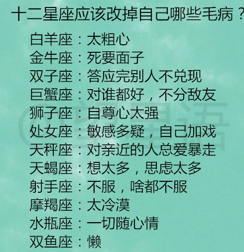 星座角度来聊聊