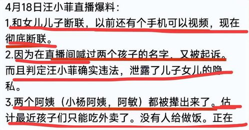 第六节：黄历提醒（仅供参考）