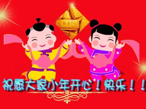 2026年春节前天气预测简述